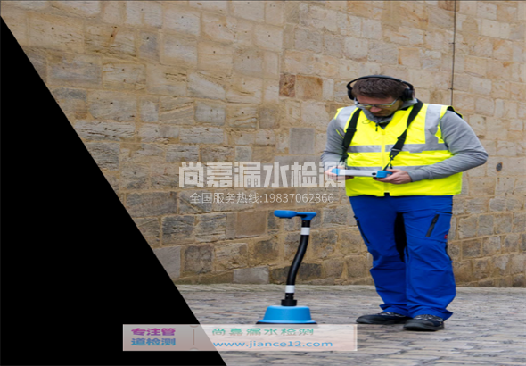 富蕴漏水检测的原理有哪些？